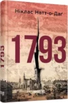 Ніклас 1793