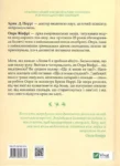 Перрі Що з тобою сталося