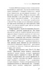 Тіппінг – радикальне самопрощення