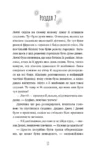 вебб – котячі чари