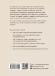 Батирєв 45 татуювань особистості