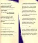 гувер – 9 листопада