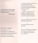 Гувер – спогади про нього