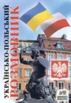 Розмовник українсько-польський