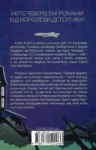 крісті – кишеня повна жита