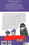 шерлок молодший