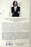 Тартт Щиголь