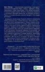 віттен – намисто