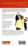 дікенс – олівер твіст