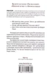 ялом – коли ніцше плакав