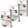 Книга Богинская Жить Жизнь