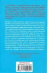 елбом – п’ятеро котрих зустрінеш на небесах