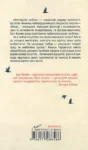 фромм – мистецтво любові
