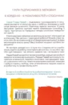 Тавваб Особисті кордони