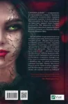 давнінг – моя чарівна дружина