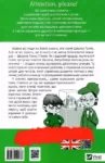 шерлок молодший