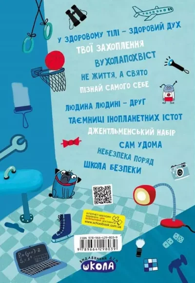 хлопець на всі 100.