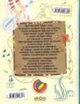 ну придумай щось марку