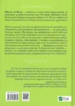 Сяйво свідомого «Я»