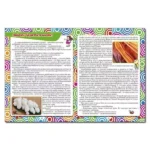 Велика енциклопедія Що Як Чому