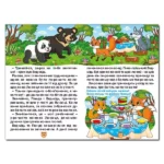 Казки по складах