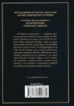 крісті – привиди венеції