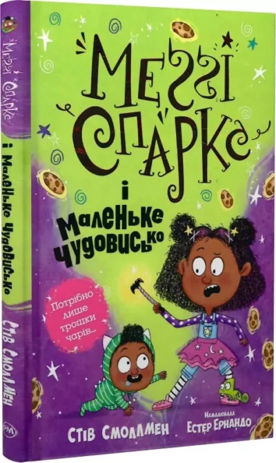 меггі спаркс