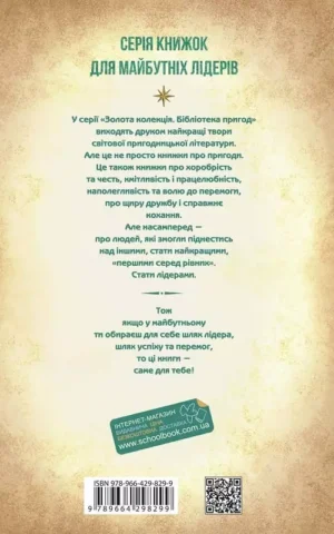 книга дойл - записки про шерлока холмса.