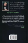 кінг – повна темрява без зірок
