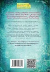 штевнер – алея дівчина води