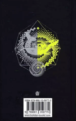 книга бредбері - зелені тіні.