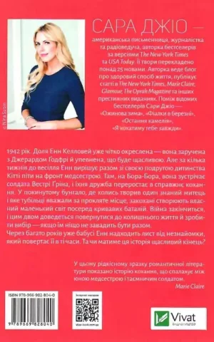 книга джіо - бунгало.