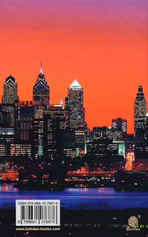 книга іцджеральд - великий гетсбі.