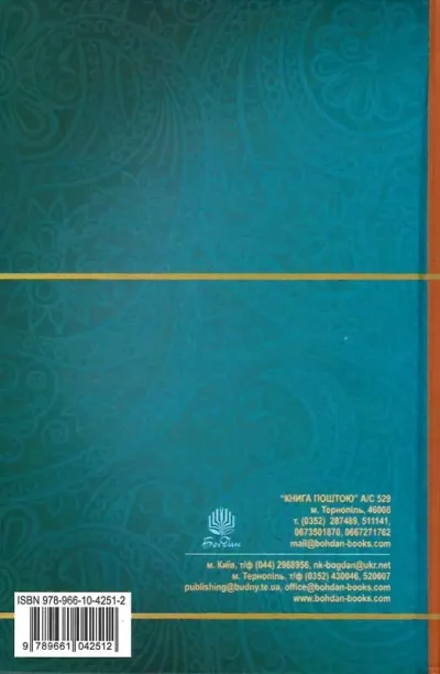 верн – п’ятнадцятирічний капітан.