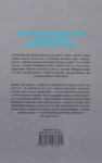 герберт – дюна