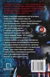 коутон – покручі