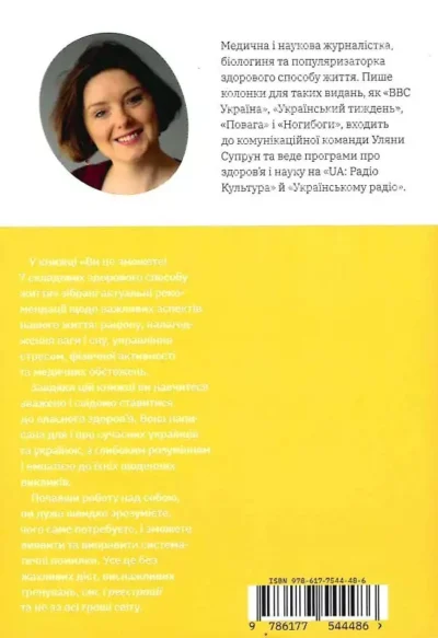 озерна – ви це зможете.