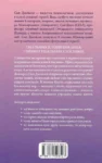 джонсон – пригорни мене міцніше