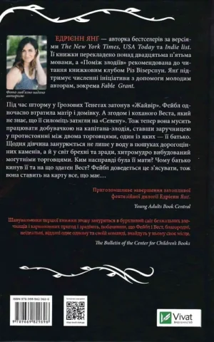 книга янг - однойменні.