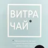 Книга Перкінс Витрачай