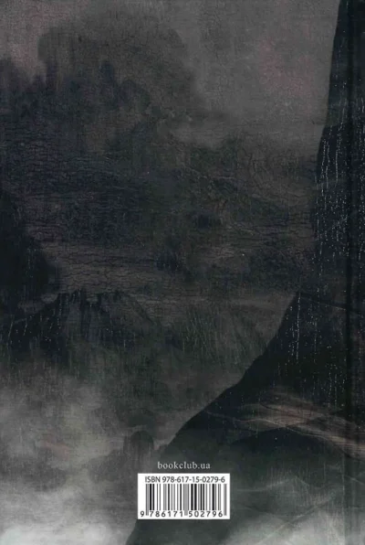 браун – код да вінчі.