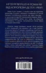 крісті – хвиля удачі