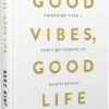 Книга Кінґ Good Vibes, Good Life
